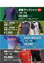 REWARD 2020 総合カタログ