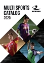 REWARD 2020 マルチスポーツカタログ